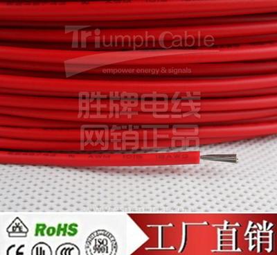 美標UL1015-18AWG 0.75平方電子線電源線 品質與價格的全解析